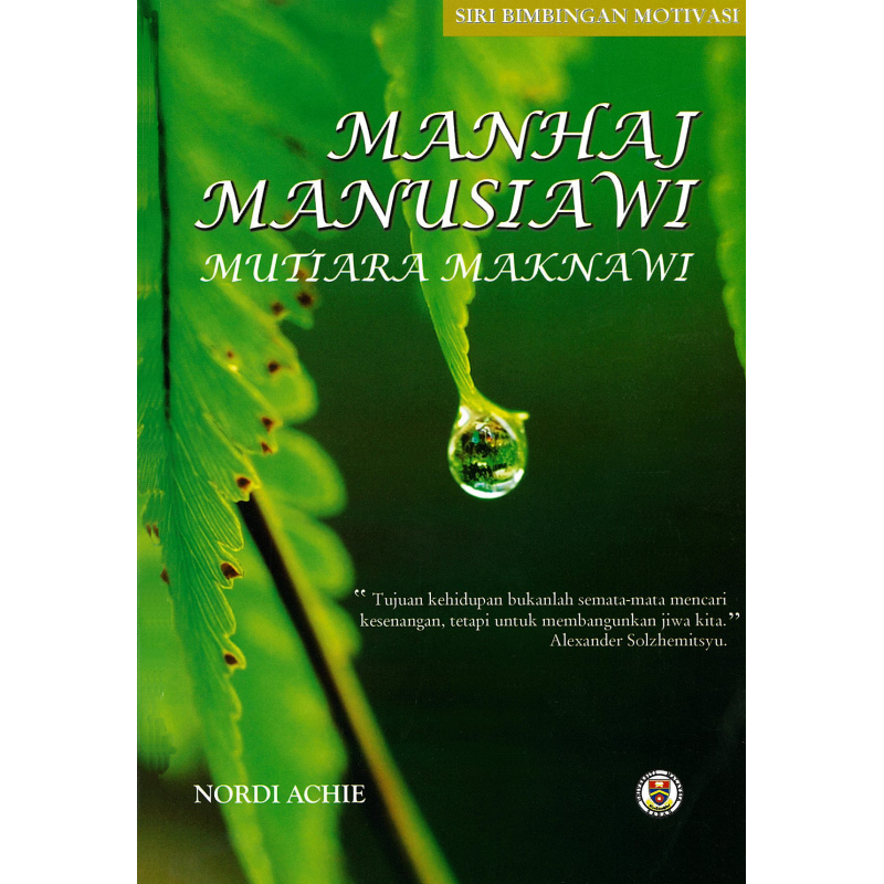 Manhaj Manusiawi Mutiara Maknawi