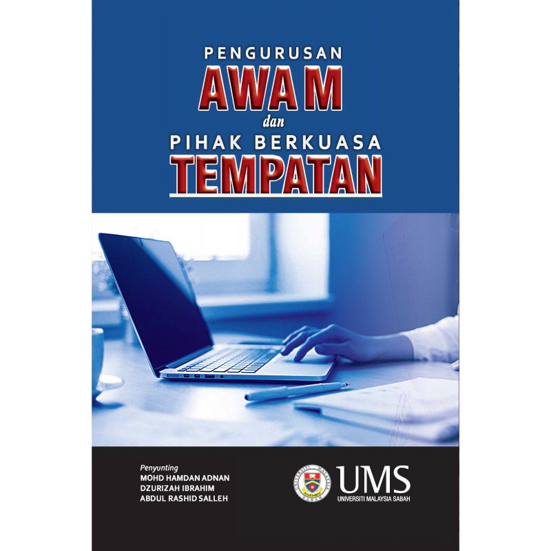 Pengurusan Awam dan Perkhidmatan Awam