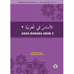Asas Bahasa Arab 2, cetakan ke-2