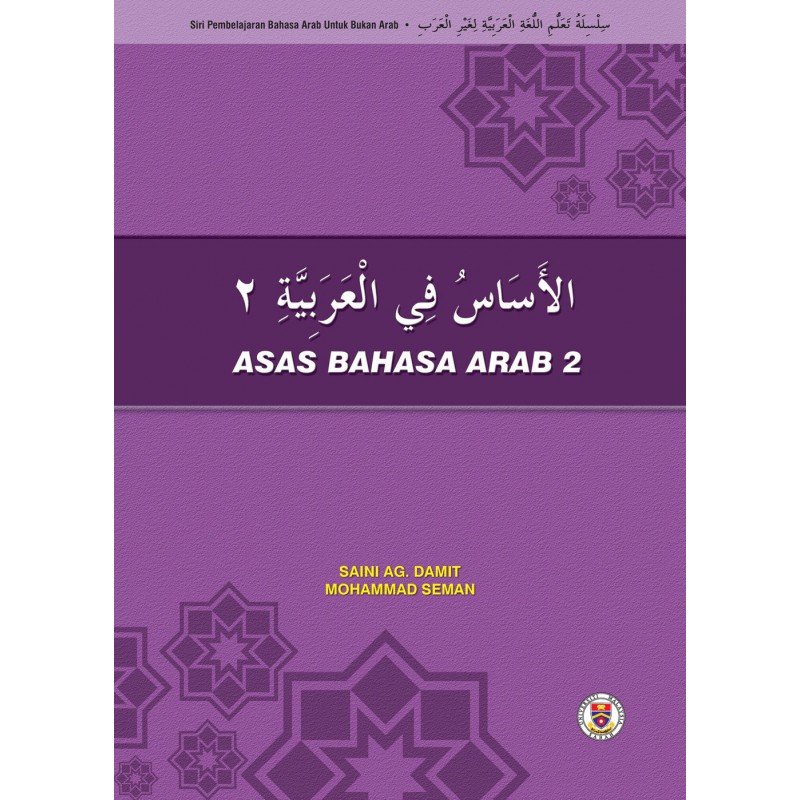 Asas Bahasa Arab 2, cetakan ke-2