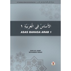 Asas Bahasa Arab 1, cetakan ke-4
